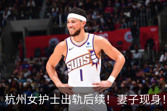 杭州女护士出轨后续！妻子现身！捧遗像下跪道歉，王超墓碑曝光